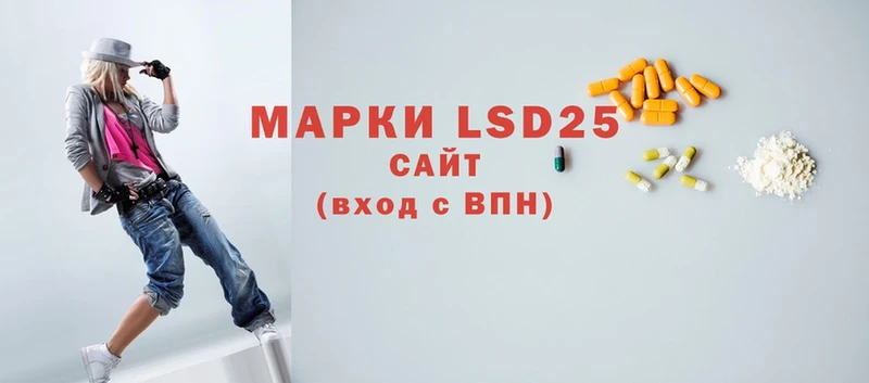 где купить наркоту  Грязовец  LSD-25 экстази кислота 