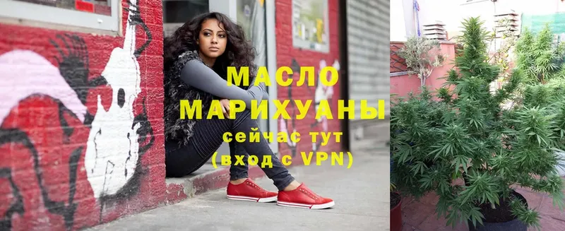 мега ссылки  Грязовец  ТГК Wax 